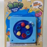 魚釣り　fishing TOY ダイソー 電池いらずのゼンマイ式！
